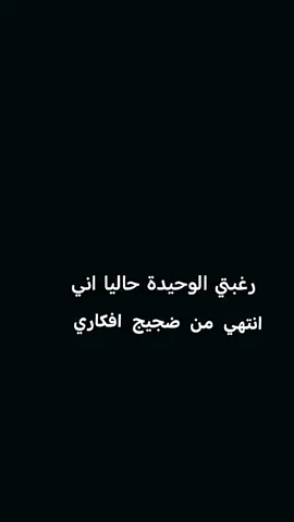 #للعقول_الراقية_فقط🤚🏻💙 #fyppppppppppppppppppppppp #dancewithPUBGM #الرياضة_على_تيك_توك #foryoupageofficiall 