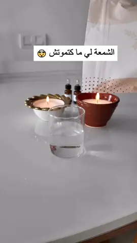 Bougie Perlée Unique 💎 Personnalisable à l’infini & Zéro Déchet  Ces bougies, vous ne les trouverez que chez @bohodesign.ma 🕯️  #candle #decoration #DIY #bougiepersonnalisée