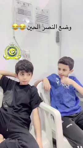 #ترند #اكسبلور #فوريو #المجمعة #النصر 