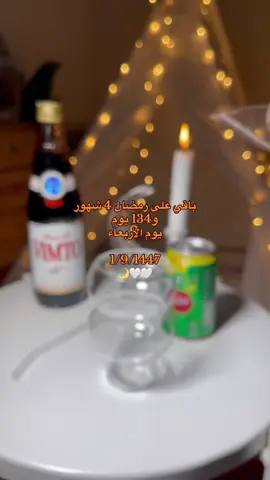 #شهر_رمضان #رمضان #explore #اكسبلور 