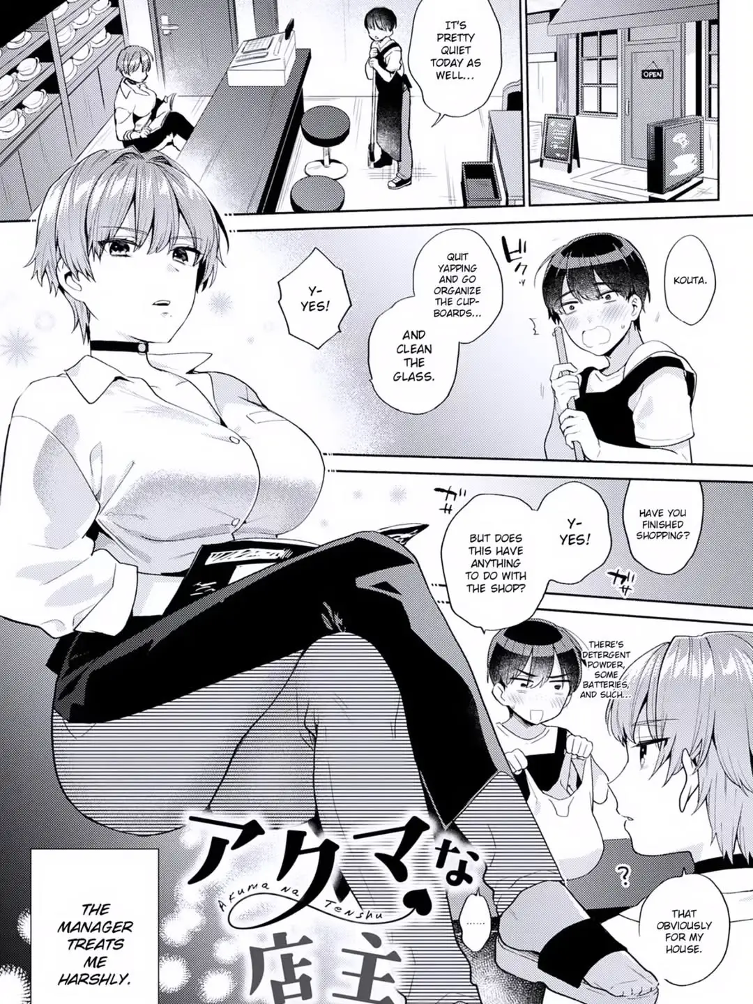 #fortexfrtx #manga #mangaedit #mangarecommendation 