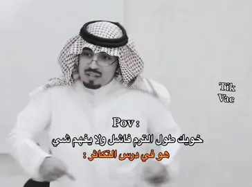 #ضحك😂 #f #fyp #شباب_البومب 