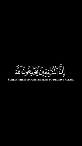 كرومات ايات قرانية شاشة سوداء || سورة النساء للقارئ #وليد_الشمسان #سورة_النساء #سبحان_الله_وبحمده 