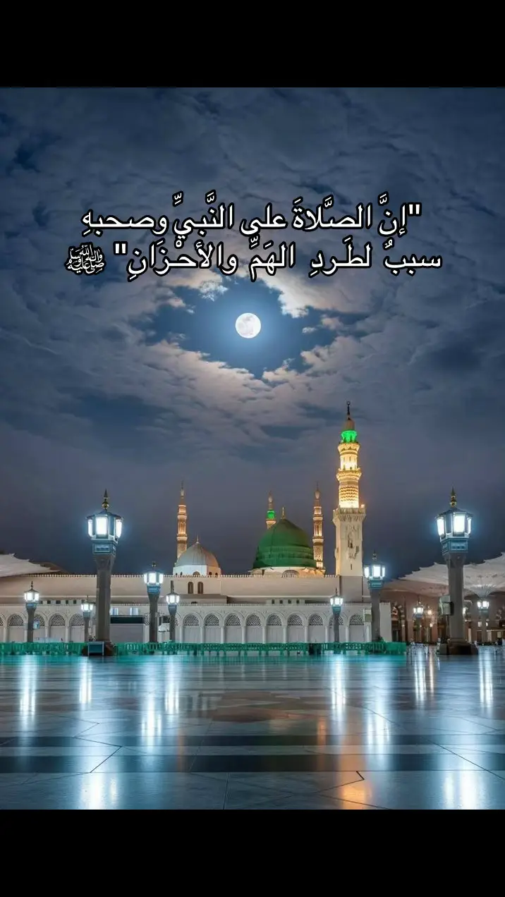 #صلوا_على_رسول_الله #الجمعة #دعاء #ترند #اكسبلور 