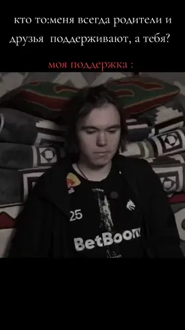 #грустно #кс #донк #donk #sad 