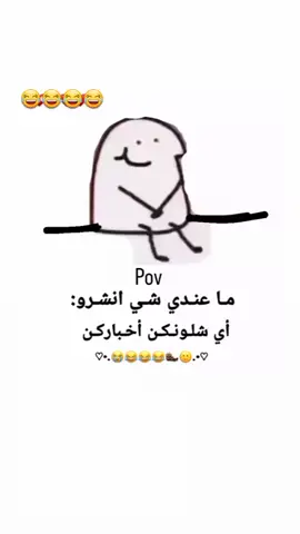 #🤣🤣🤣 #شعب_الصيني_ماله_حل😂😂 #وهيكااا🙂🌸تابعووني🙂💔 