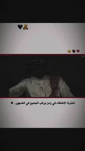 هاشتاق #  نستودعكم الله_الشعب _الصيني _ماله_حل 😅😕 