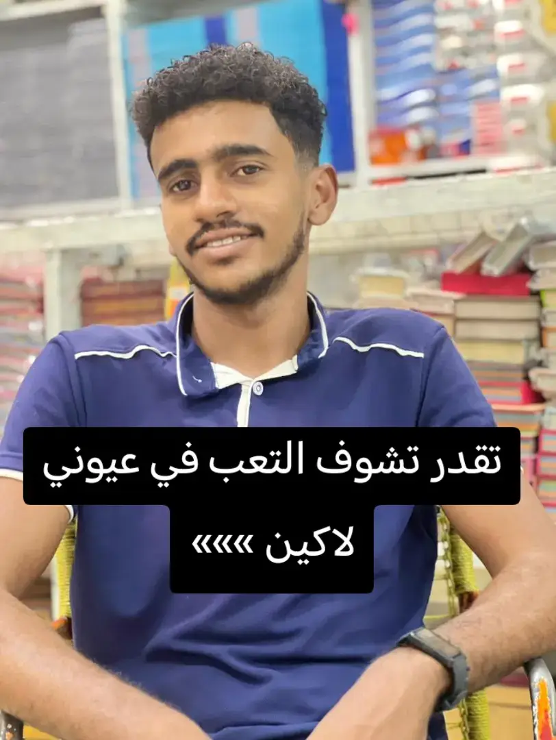 #tiktok #الشعب_الصيني_ماله_حل😂😂 #اعادة_النشر🔃اكسبلورر #الحمدلله_دائماً_وابداً 