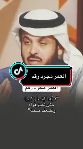 دكتور احمد حافظ#رسالة #مواعظ #اذكروا_الله_يذكركم #اللهم_صل_على_نبينا_محمد #الاستغفار 