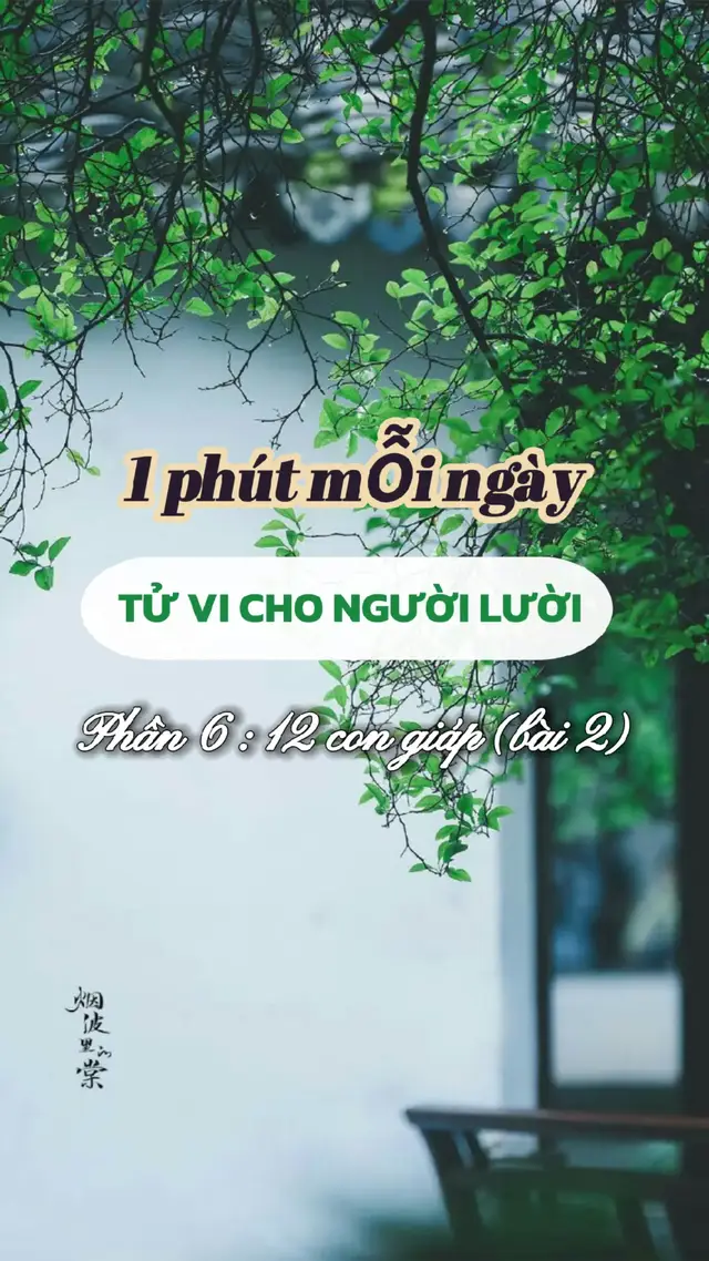 Phần 6: 12 con giáp (bài 3)  Bài hôm nay  mình để dạng ảnh để các tình iu dễ xem nhớ . Các bạn  lưu ý phần tam hợp nhé, vì thường hay được nhắc đến nhiều trong tử vi nhất là khi xét vận, iu iu 🫶#luoihoctuvi #tuvi #LearnOnTikTok #xuhuong #fyp 