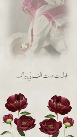 #fyp#foryou#دعوات_الكترونيه#اكسبلورexplo#بشارة_مولودة_ابني