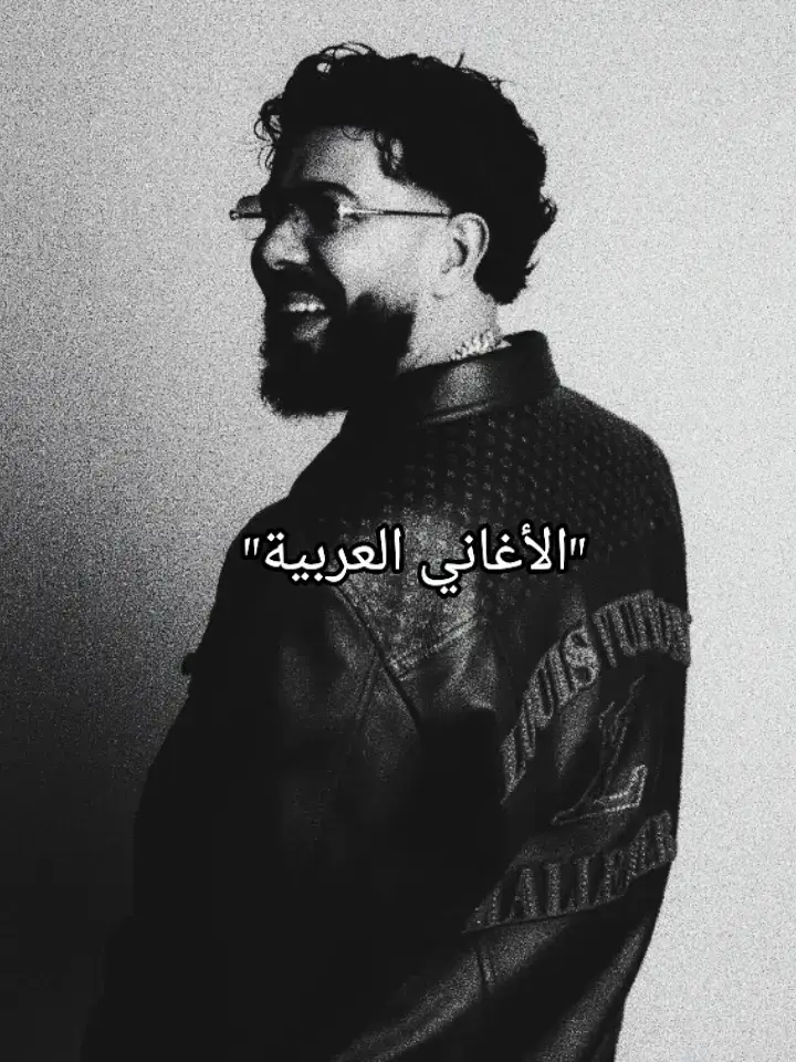 #DYSTİNCT  #اغاني_عربيه #اغاني_عراقية #اغاني_لبنانية #اغاني_خليجية 