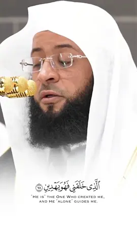 #قران #بدر_التركي #ماشاءالله #quran #4kquraan 