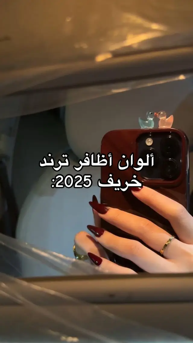 #trendingvideo #nailsartvideos #fyp #explorer #foryoupage 