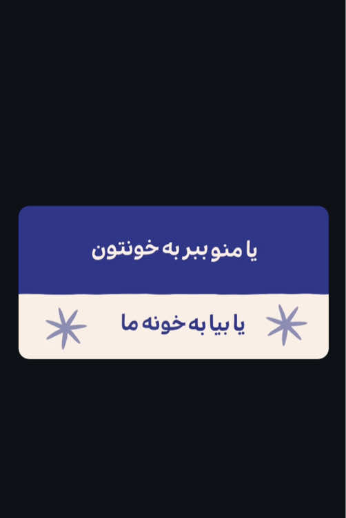 #fataneh #explore #fyp #viral  #اكسبلور 
