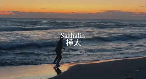 #sakhalin 