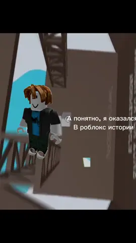 Моё первое видео и мой первый Эдит, оцените пожалуйста #CapCut #роблокс #эдит