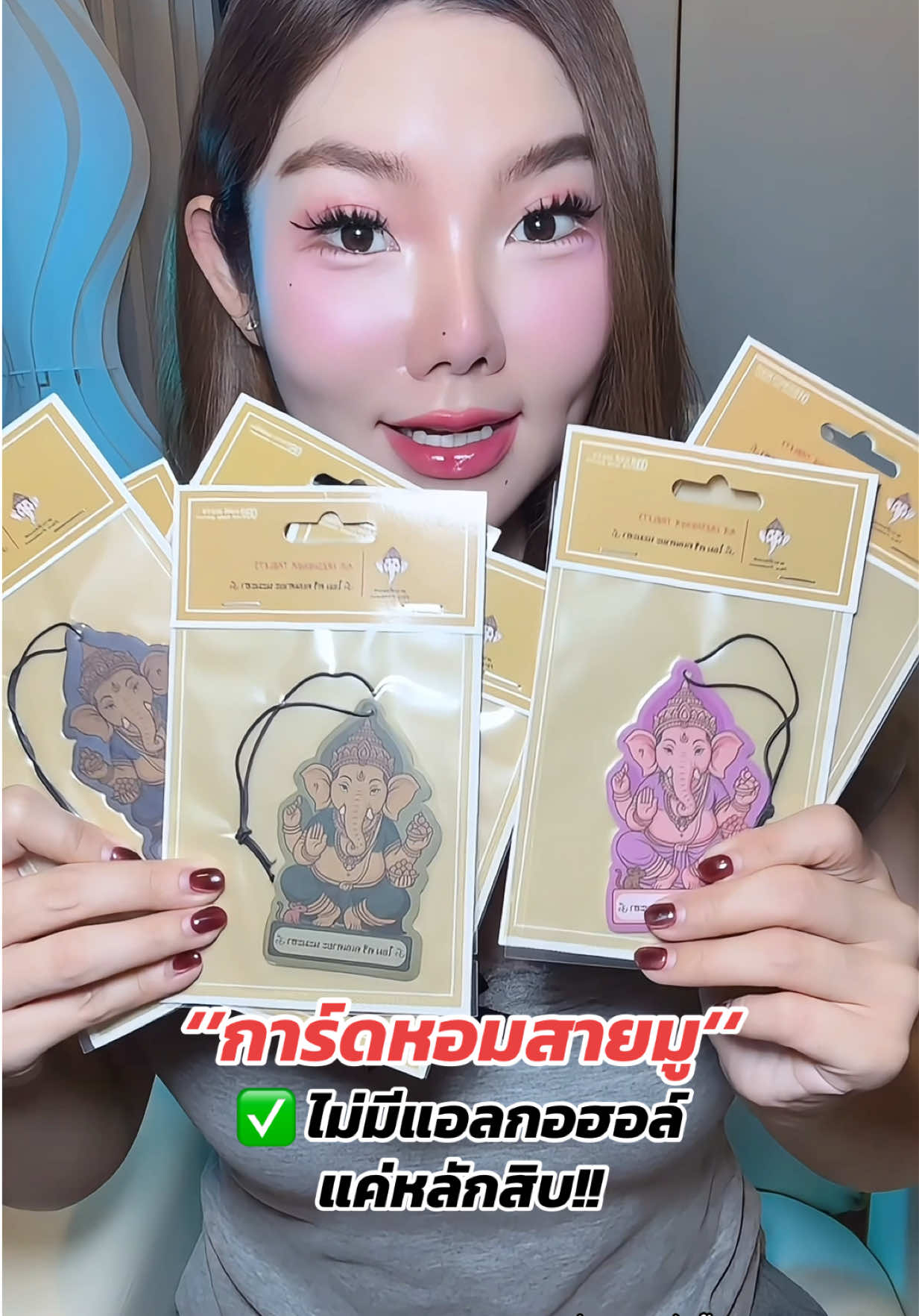 การ์ดหอมพระพิฆเนศ เครื่องหอมแขวนรถ #การ์ดหอมพระพิฆเนศ #การ์ดหอม #การ์ดหอมเสริมดวง #การ์ดหอมตามวันเกิด #เครื่องหอมแขวนรถ 