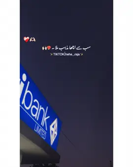 Alhumdulillah ❤️‍🩹🫀 #foryou #unfreezemyaccount #1millionaudition #aesthetic #hehe_raja7 