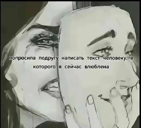 #рекомендации #невзаимнаялюбовь 
