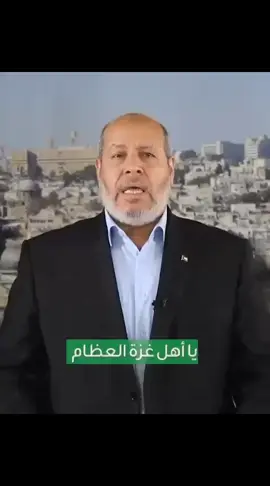 #غز  #سلام عليكم بما صبرتم فنعم عقب الدار  #فلسطين🇵🇸  #غزة_فلسطين  #غزه   