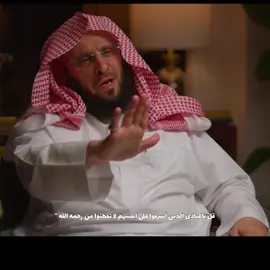 ان الله يغفر الذنوب جميعا 