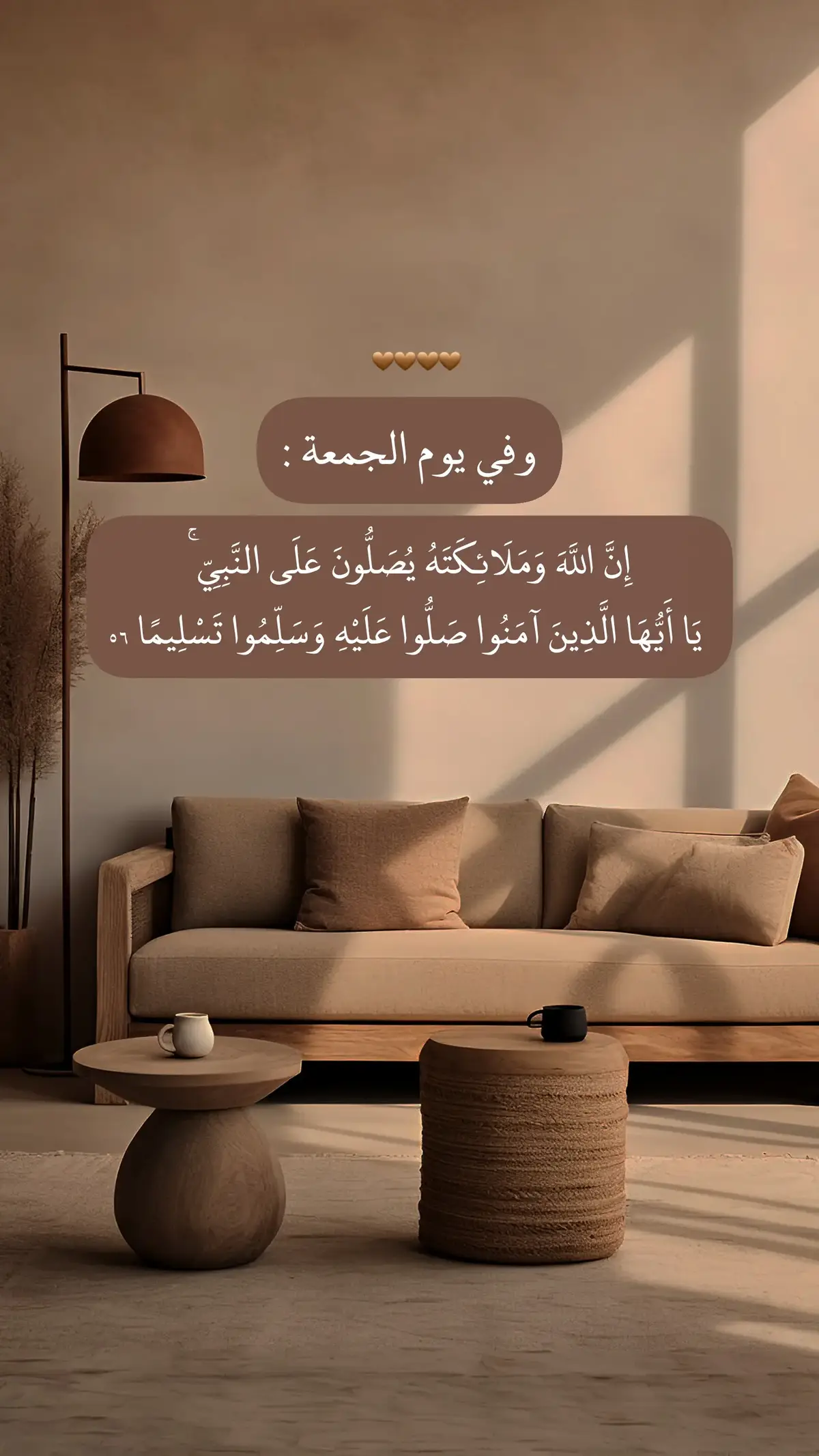 سبحان الله وبحمده سبحان الله العظيم 