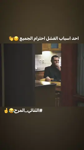 متابعه🤍🫶🏻#وادي_الذئاب #مسلسلات_تركية #لايك_متابعه_اكسبلور #الشعب_الصيني_ماله_حل😂😂 #مرادعلمدار_وادي_الذئاب_ميماتي_باااش 