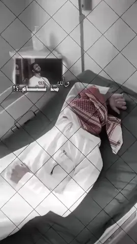 عزها او لا عزاها😔