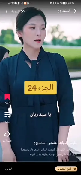 حارس البوابة الغامض #الشعب_الصيني_ماله_حل😂😂 #الجزائر #مصر #السعودية #meme 