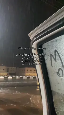 #كتاباتي #foryou #fyp #اكسبلور 