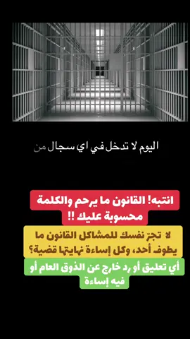 #tiktok #fyp #kuwait #kuwaitcity #viral 