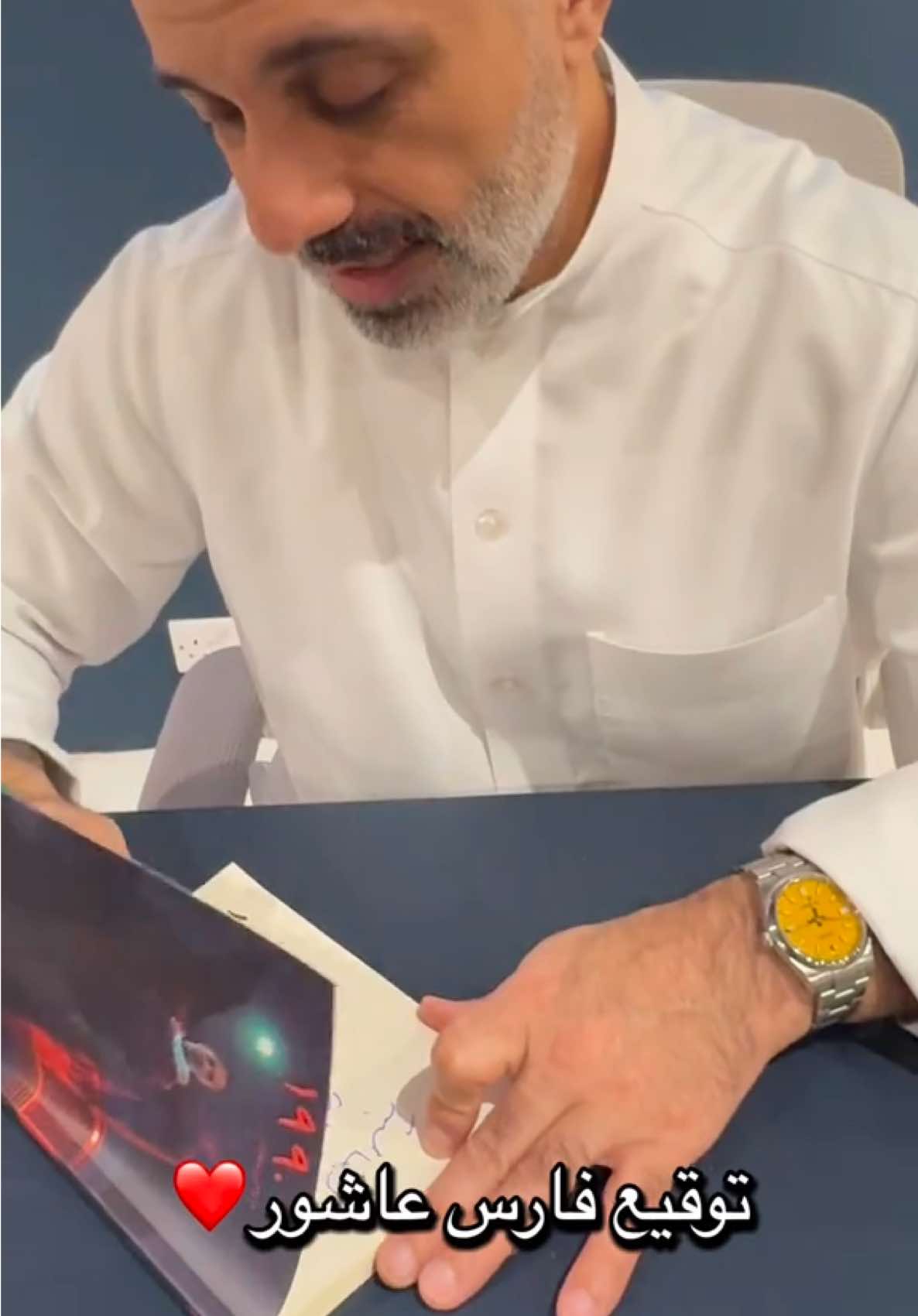 افضل يوم🥺❤️❤️ @Fares ashour #fyp #معرض_الكتاب #فارس_عاشور #foryou #معرض_الكتاب_الرياض 