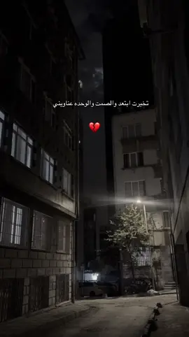 #💔 