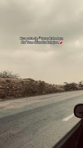 IG/bilawaldahri_ 🍁 #fyppppppppppppppppppppppp #foryou 