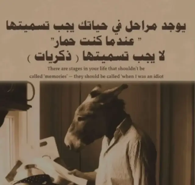 #الليل_واخره #💔💔💔 #مجموعة_انسان #😔😔 #حكمة 