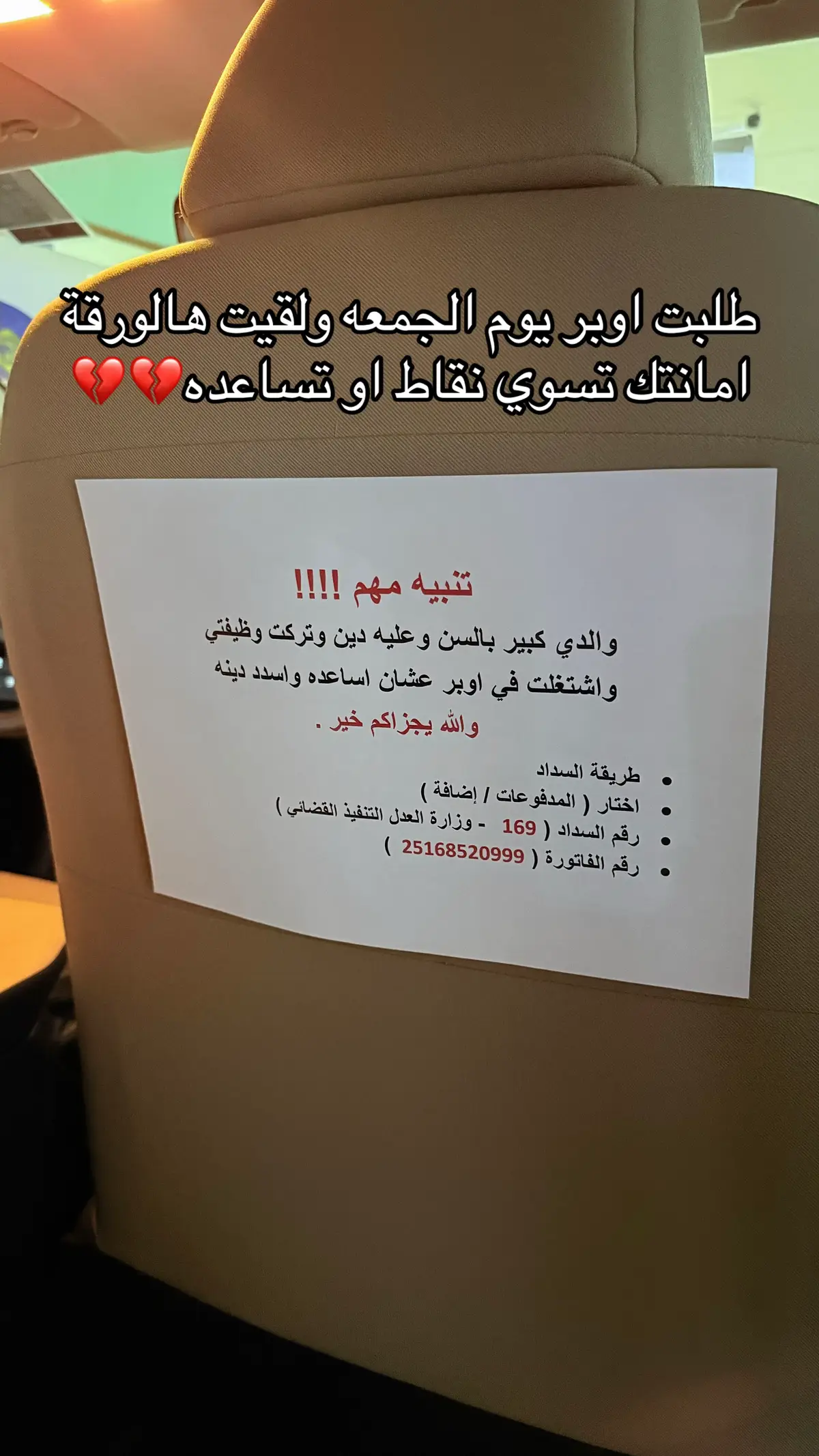 يارب تنصره #الجمعة #يوم_الجمعة #الحرم_المكي #fyp #foryou 