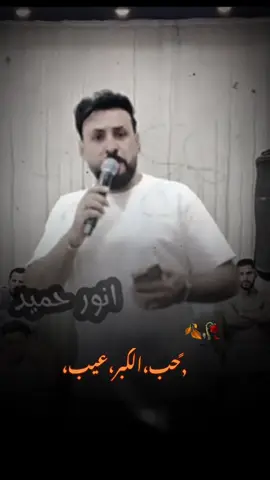 #CapCut #احمد_الاسمر_دبكات💃مطبك_ #لقطات_فائقة_الثبات 