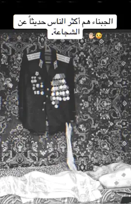 #الشعب_الصيني_ماله_حل😂😂 #تصميم_فيديوهات🎶🎤🎬 #ستوريات #متابعه #اكسبلور 