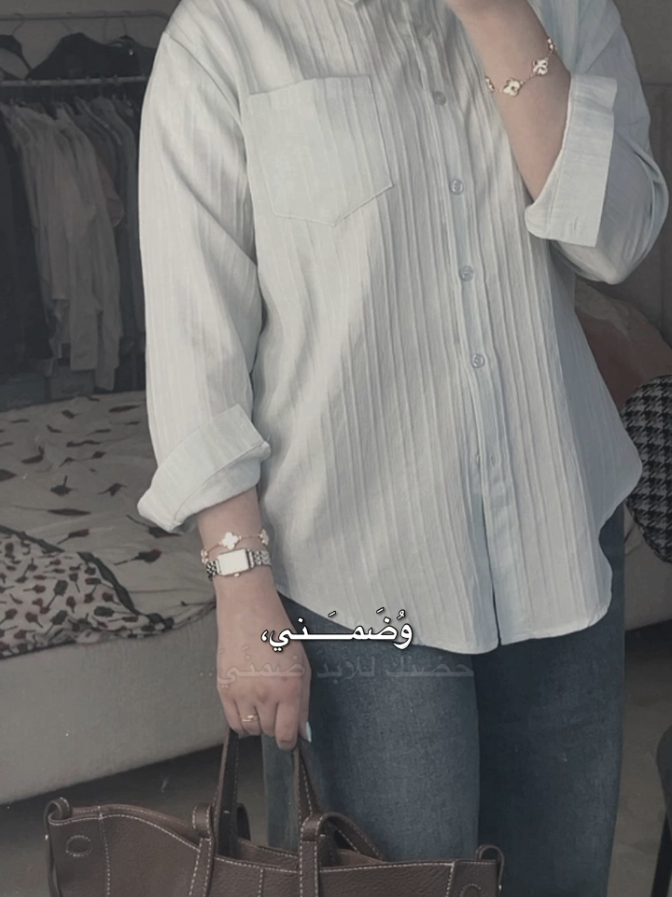 ضمني🙈❤️  #CapCut  #ثقه_في_الله_نجاح_مستمر🙏♥️☝🏻 