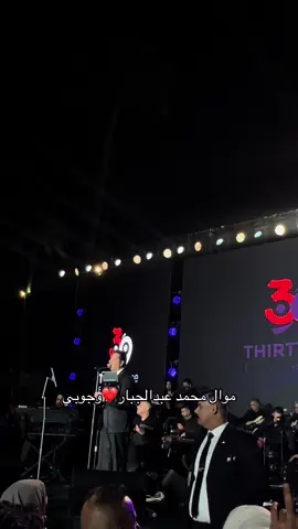 #اكسبلور #بغداد #محمد_شياع_السوداني #محمد_عبد_الجبار #نخيل_بغداد 