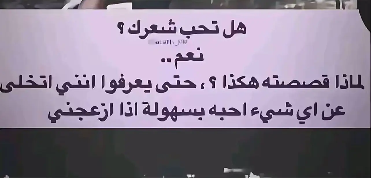 . . . . #حروثي_الزكامي #الزگام_البيت_الچبير #الموصل_الغابات #fyp #viral 