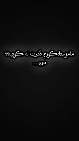 ♥️..#acc #foryou #fyp #viral #acctvs?♥️ @delayed 