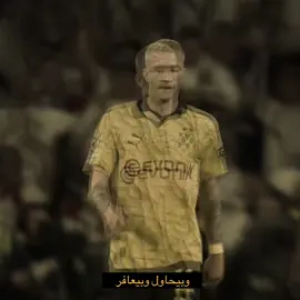 وبيحاول وبيعافر الاسطي عبده | ماركو رويس #رويس #بروسيا_دورتموند #دورتموند #الاسطي_عبده_البلف #مشاهدات 