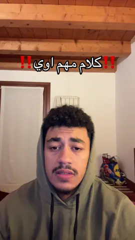 #🌟OSOS🌟 #fyp #foryou #viral #الشعب_الصيني_ماله_حل😂😂 