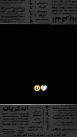 تصميم_فيديوهات_تصميمي_وهيكاا يعني_مالي_هلق_احط_هاشتاقات_❤🙂🎧🎬🙇‍♀️👀