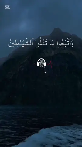 #القران_الكريم_راحه_نفسية😍🕋 #عبدالرحمن_مسعد #اكسبلور #fyp #اكتب_شي_توجر_عليه 