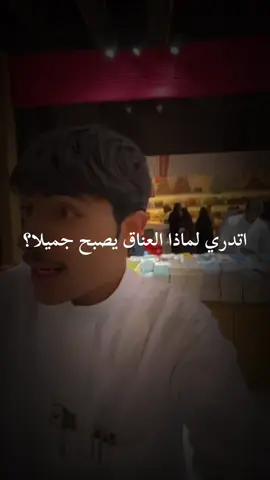 #مشاري_بودريد #اكسبلور #foryoupage #fyp #viral 