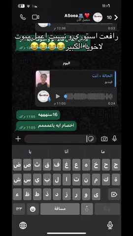 @Mohammed Ayman ❤🇪🇬🇸🇦 هموووت😂😂😂😂😂#طنطا_بلدنا💪🚧 #فيديوهات #لايك_فولو #ضحك😂 #الشعب_الصيني_ماله_حل😂😂 