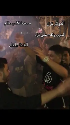 #fypage #fypシ゚ #الشعب_الصيني_ماله_حل😂😂 